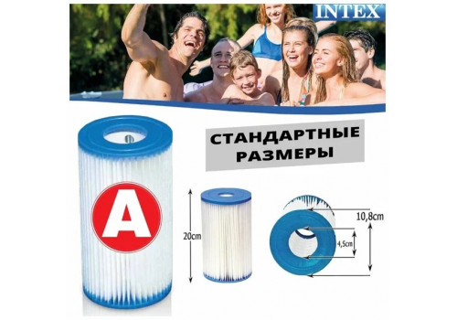 Intex 26638 Картриджный фильтр-насос 3875 л/ч